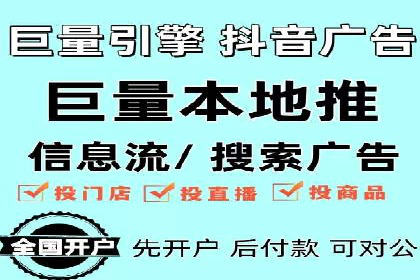 百度推广收费模式：成功案例助力企业增长
